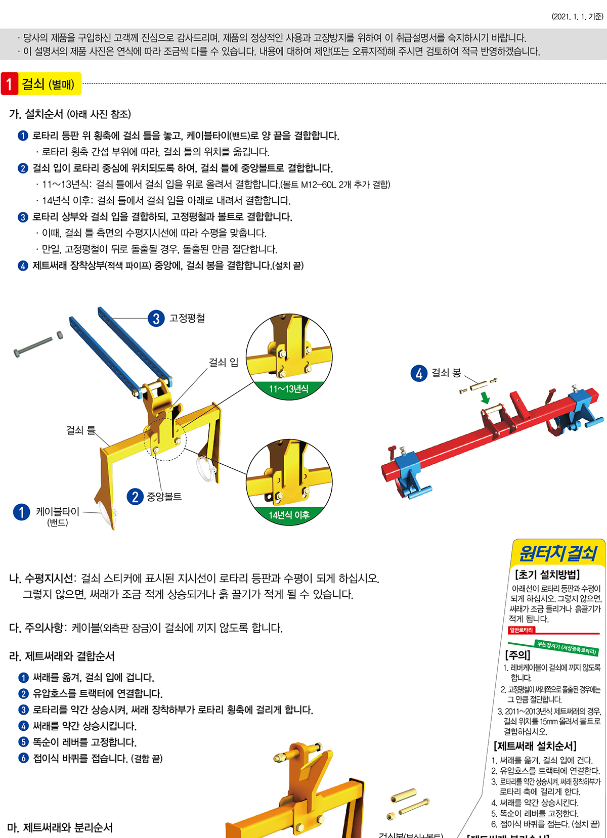 ce81d05ae88850fe4c1d5100357854b1_1781481870_1753.jpg
