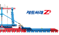 제트써래(ZB) �����